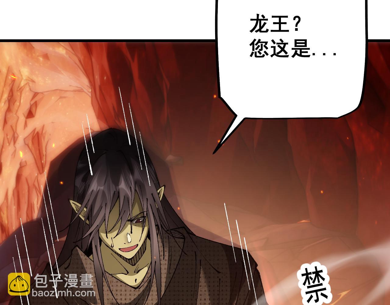 第73话 尽兴的夜晚(1/4)-第73话