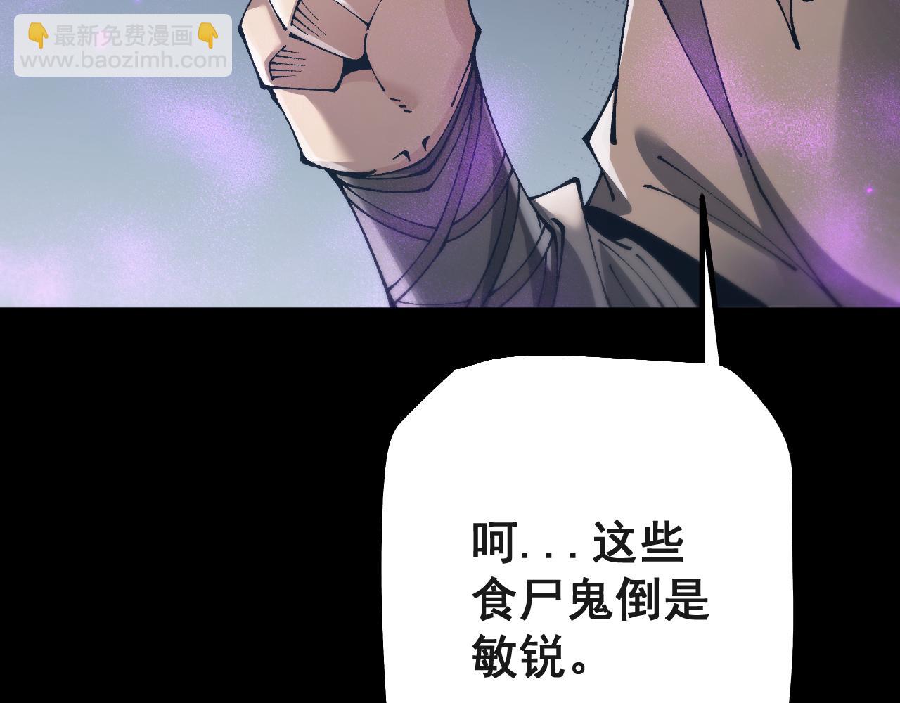 第75话 我需要你付出点其他的(1/3)-第75话