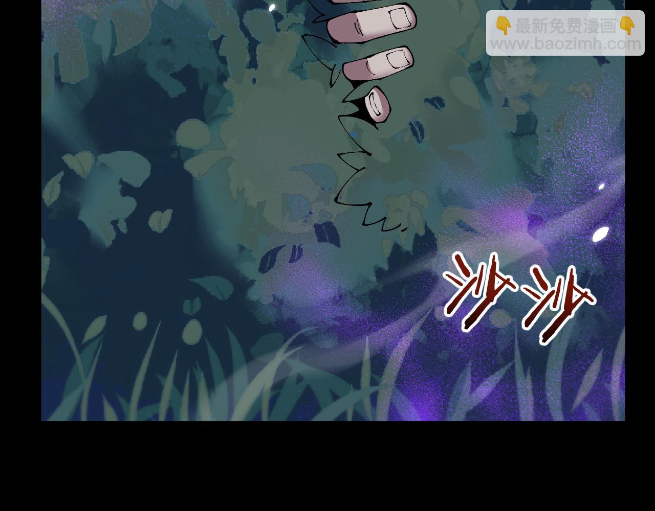 第75话 我需要你付出点其他的(1/3)-第75话
