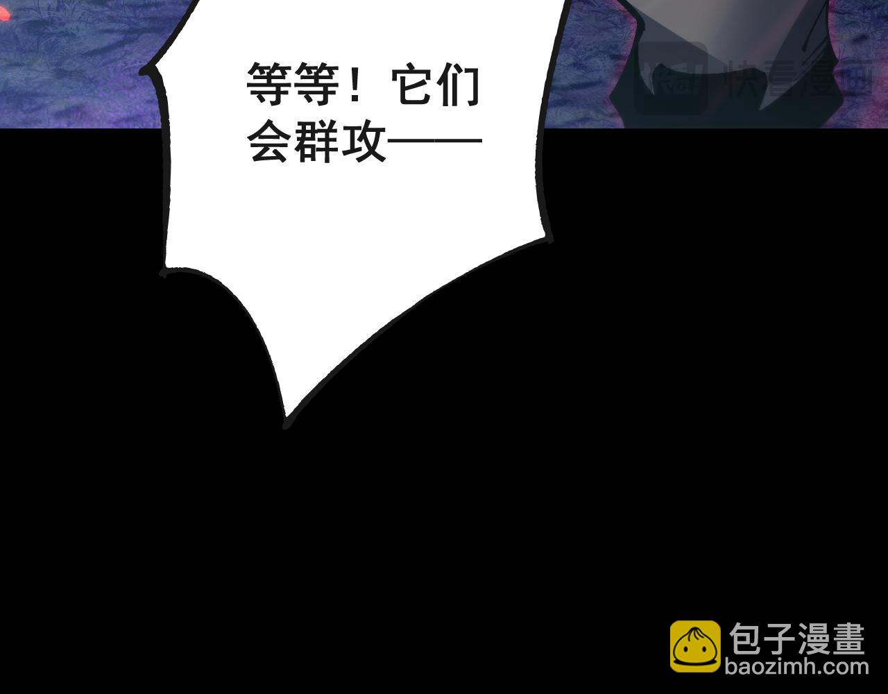 第75话 我需要你付出点其他的(1/3)-第75话