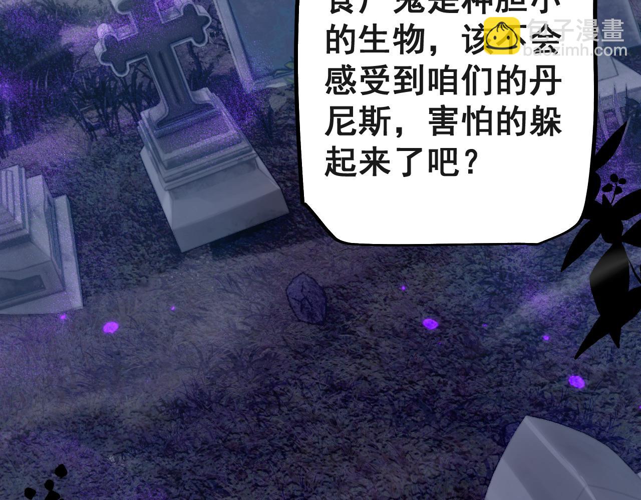 第75话 我需要你付出点其他的(1/3)-第75话