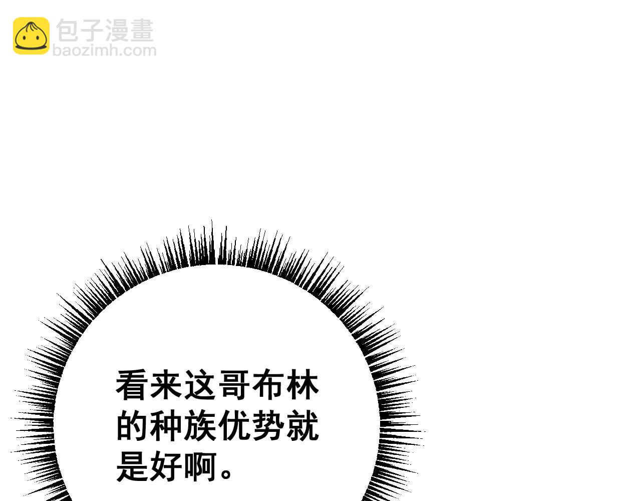 第77话 新欢旧爱，左右逢源(1/3)-第79话