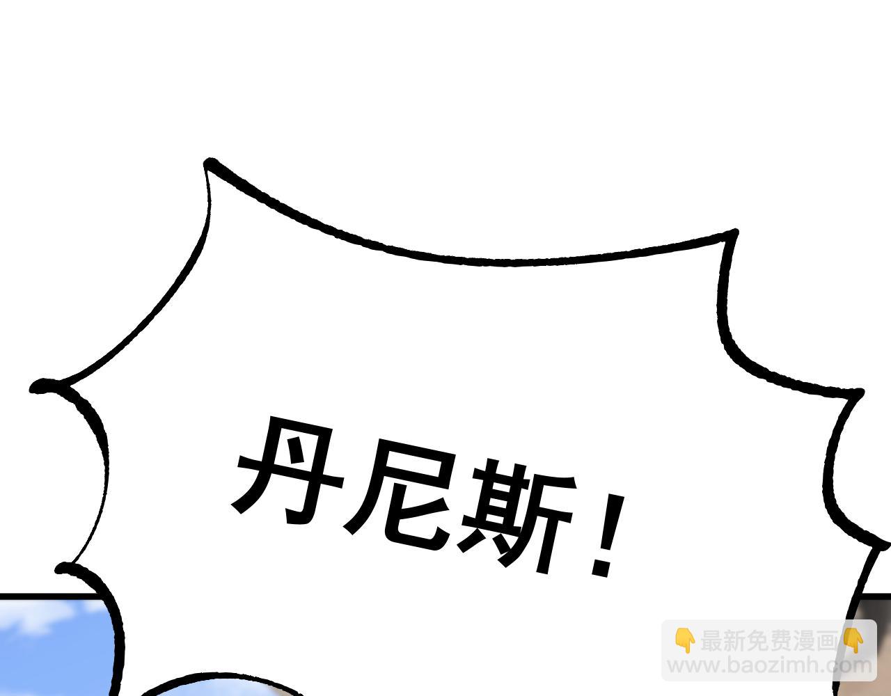 第77话 新欢旧爱，左右逢源(1/3)-第79话