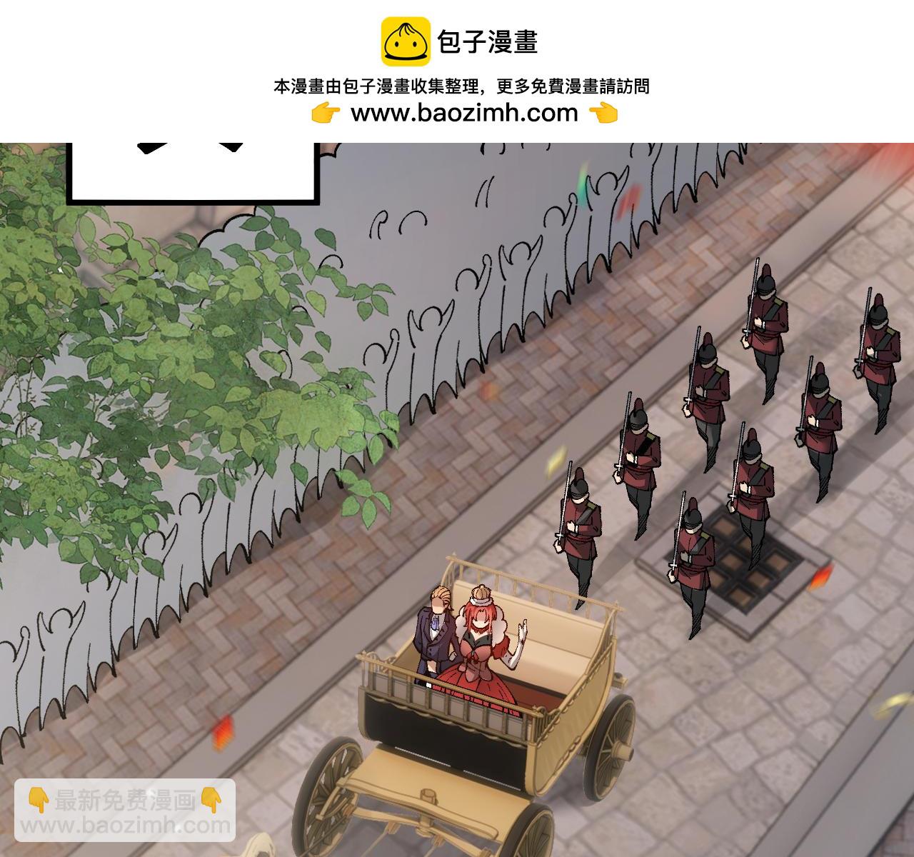 第77话 新欢旧爱，左右逢源(1/3)-第79话