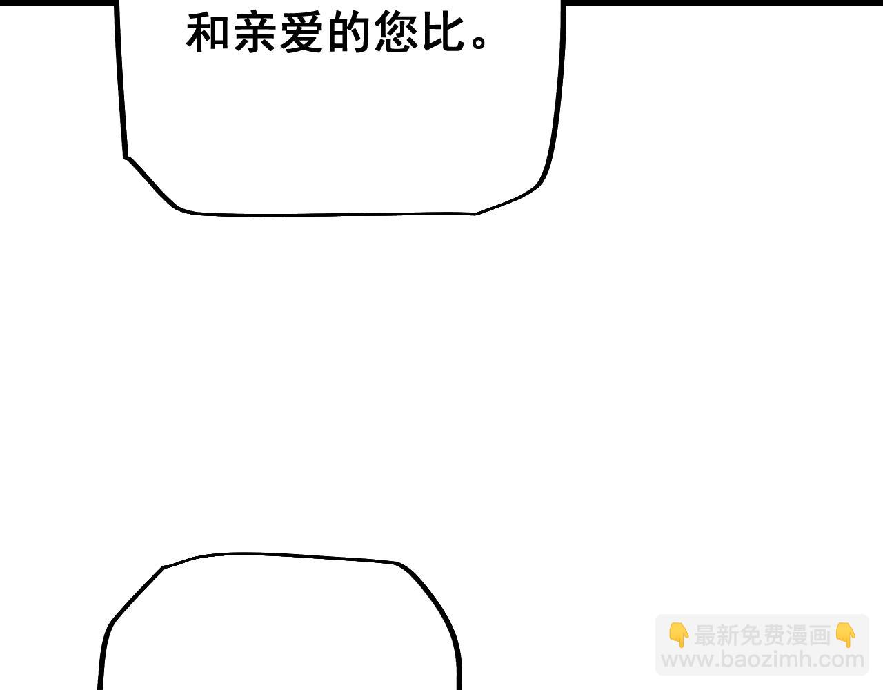 第77话 新欢旧爱，左右逢源(1/3)-第79话