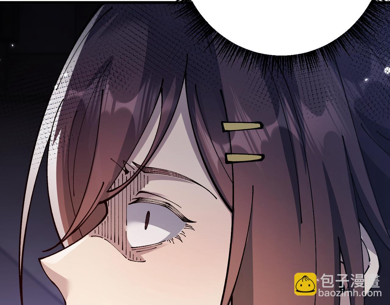 第77话 新欢旧爱，左右逢源(1/3)-第79话