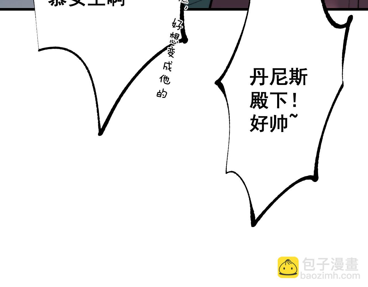 第77话 新欢旧爱，左右逢源(1/3)-第79话