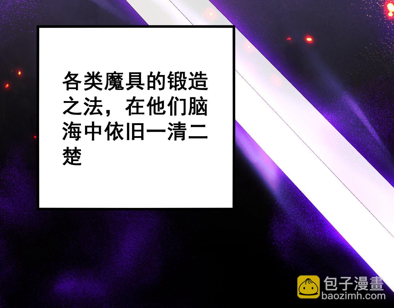 第79话 刚出龙潭，再入虎穴(1/3)-第81话