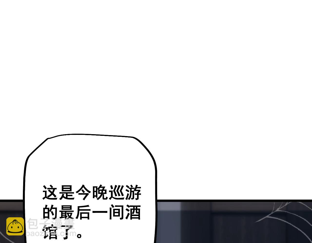 第79话 刚出龙潭，再入虎穴(1/3)-第81话