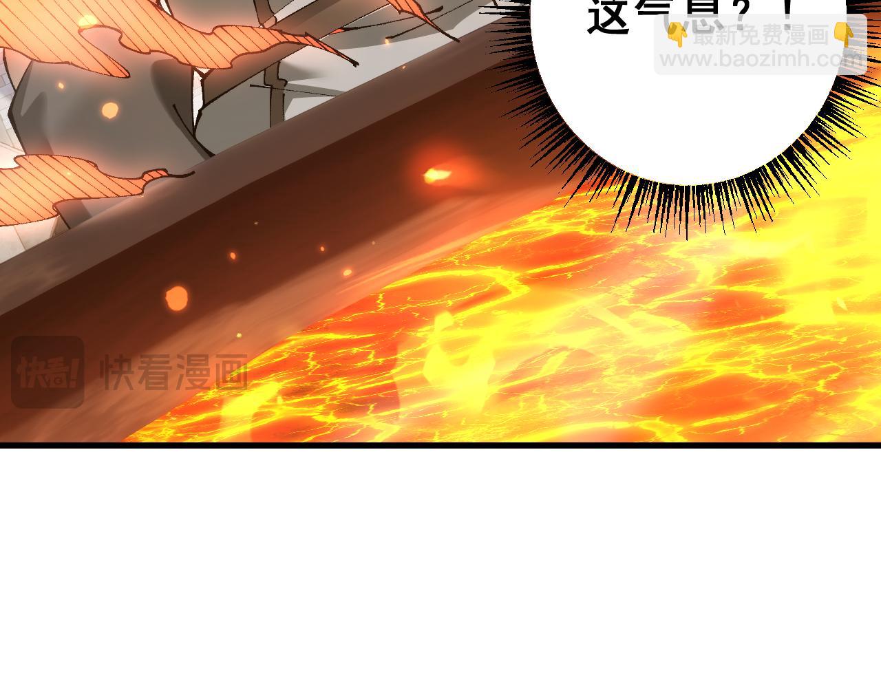 第81话 顺利完成任务！(1/3)-第83话