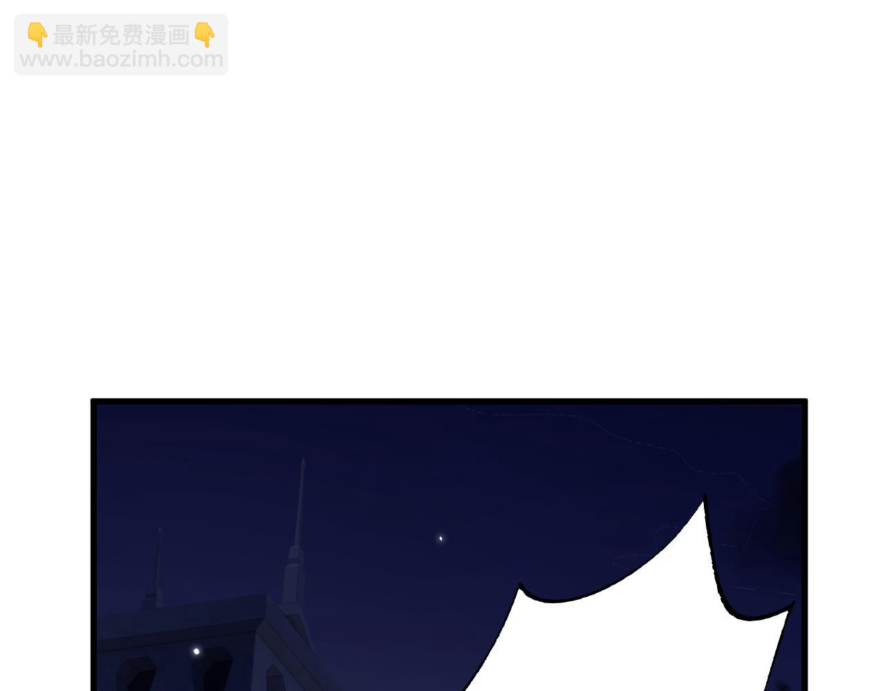 第81话 顺利完成任务！(1/3)-第83话