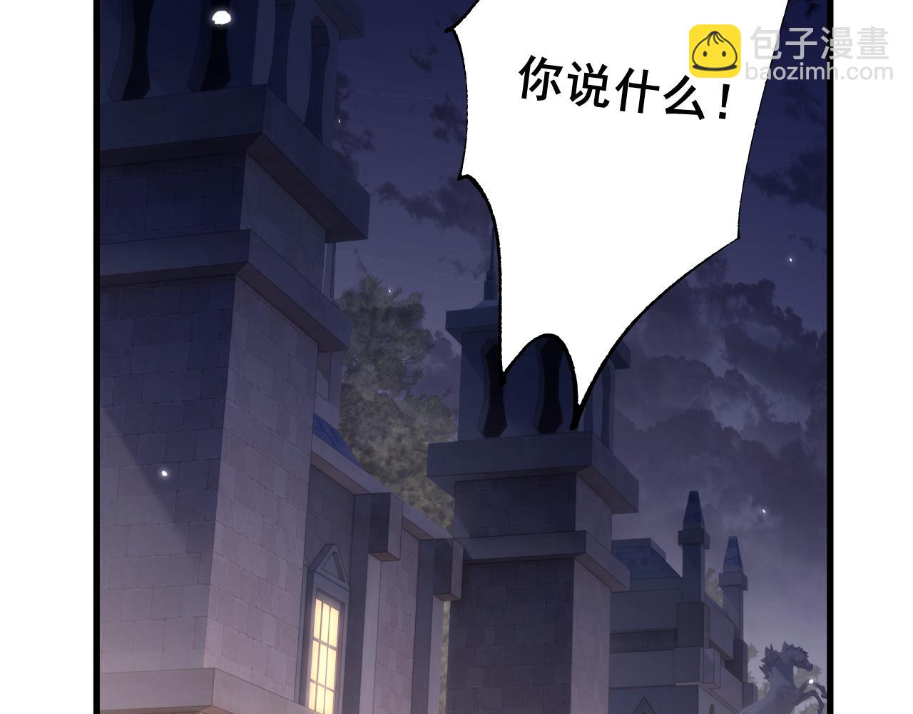 第81话 顺利完成任务！(1/3)-第83话