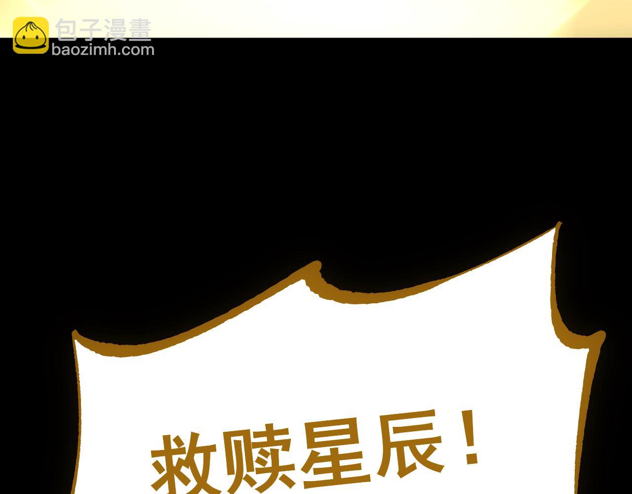 第83话 蓄势待发！(1/4)-第85话