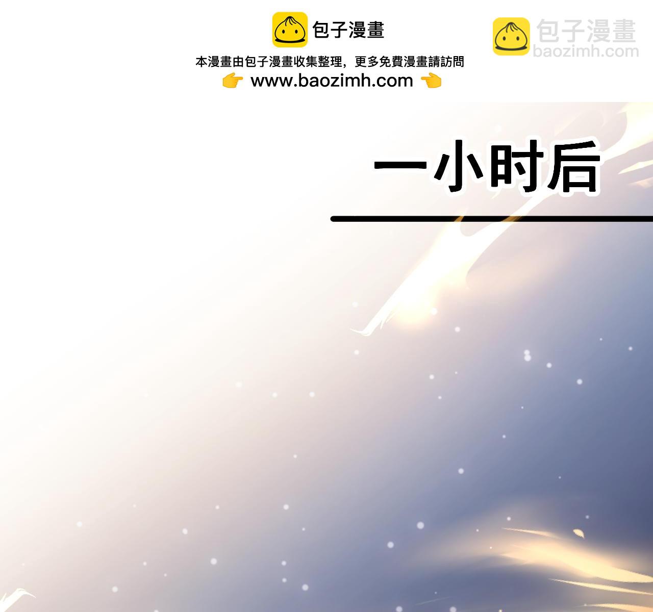 第83话 蓄势待发！(1/4)-第85话
