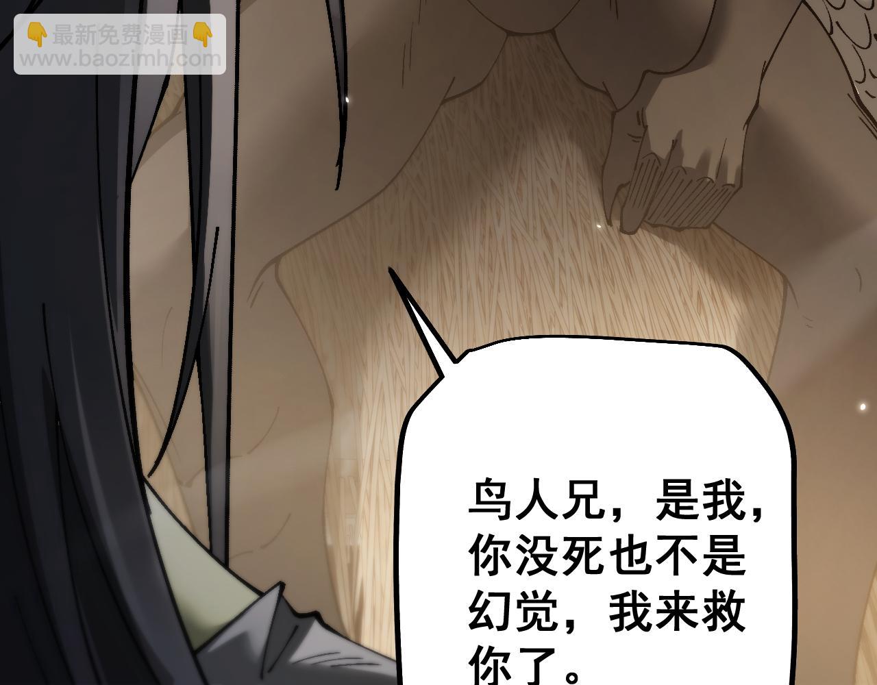 第83话 蓄势待发！(1/4)-第85话
