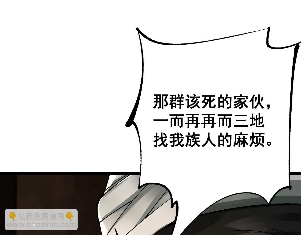 第83话 蓄势待发！(1/4)-第85话
