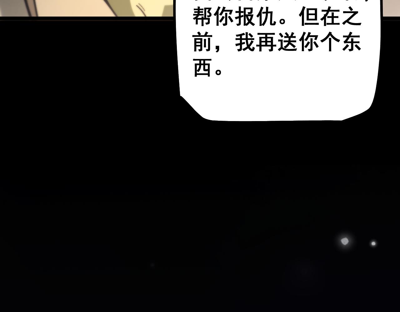 第83话 蓄势待发！(1/4)-第85话