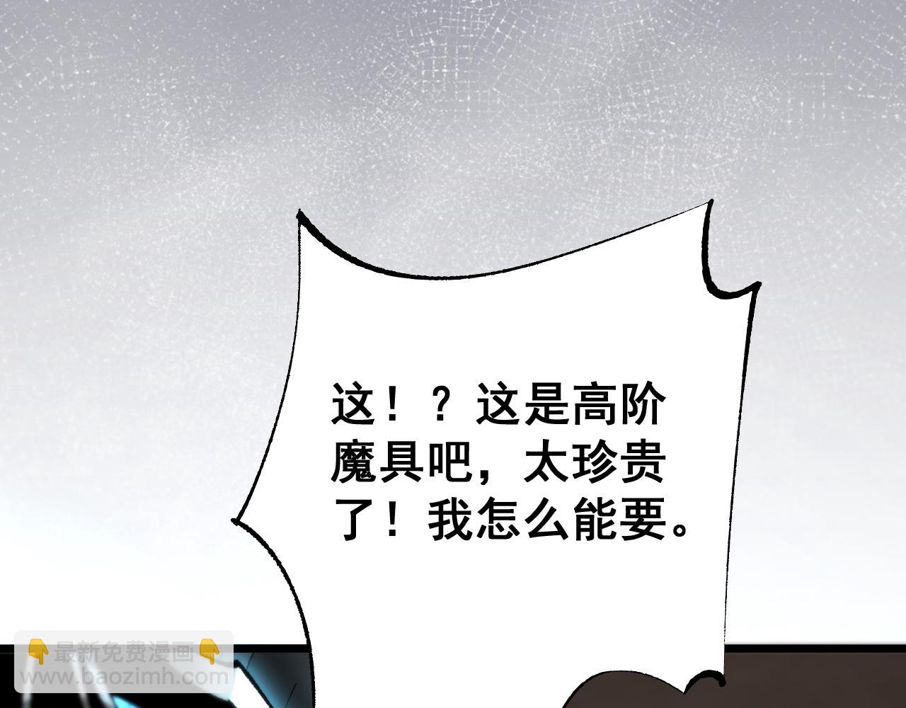 第83话 蓄势待发！(1/4)-第85话