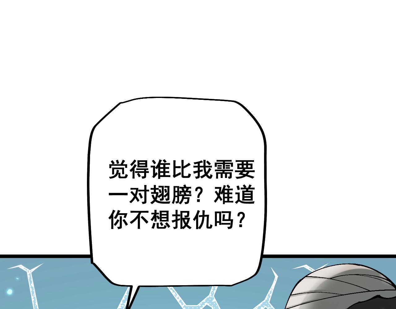 第83话 蓄势待发！(1/4)-第85话