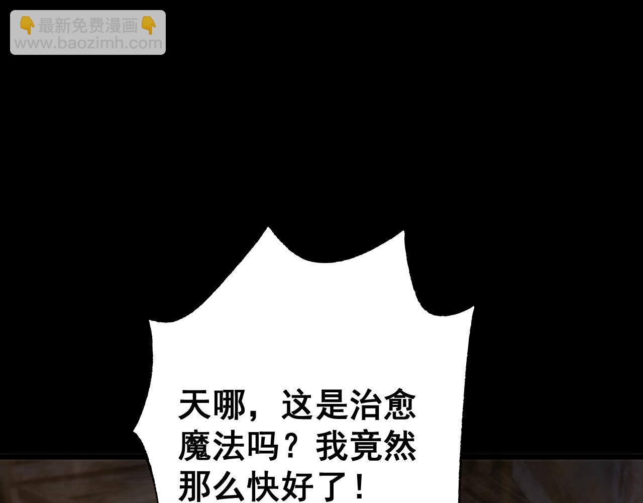第83话 蓄势待发！(1/4)-第85话