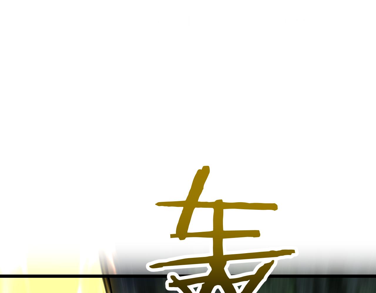 第85话(1/4)-第87话