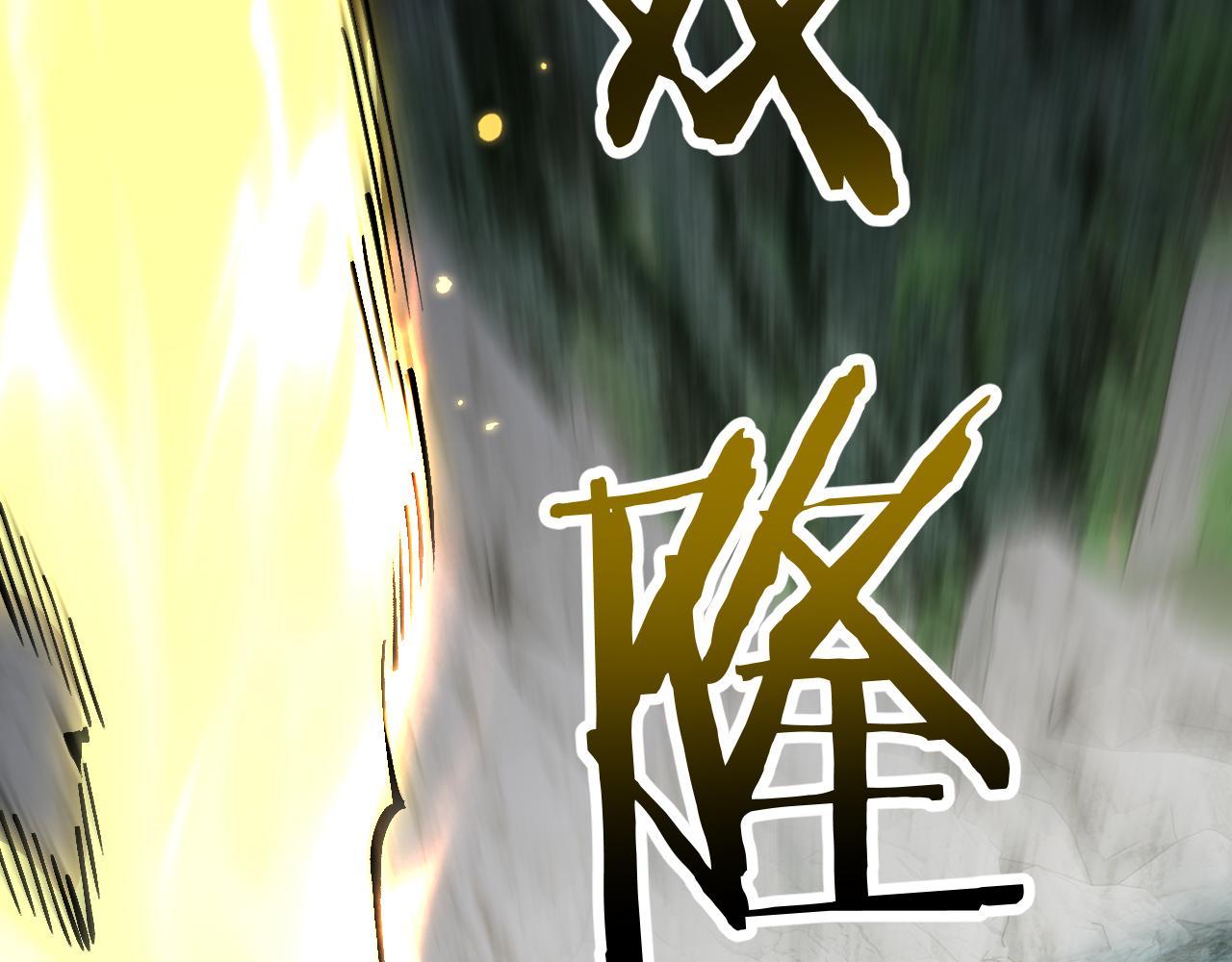 第85话(1/4)-第87话