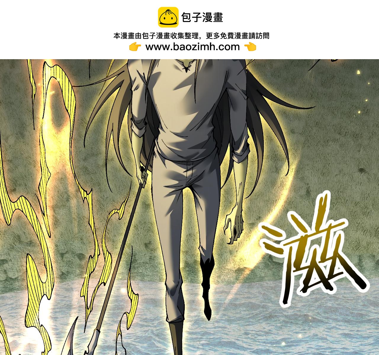 第85话(1/4)-第87话