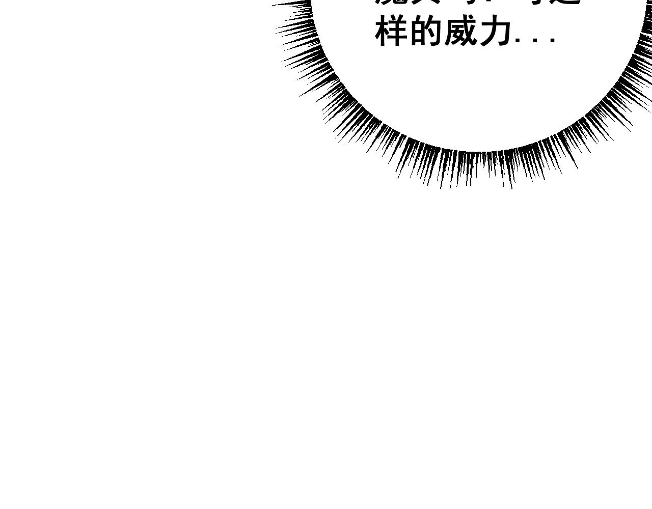 第85话(1/4)-第87话