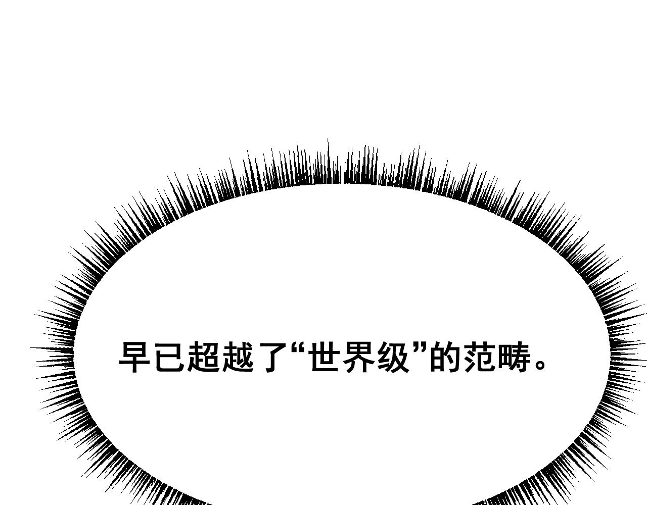 第85话(1/4)-第87话