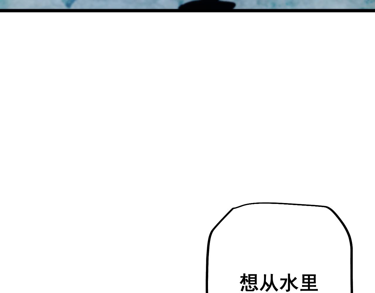 第85话(1/4)-第87话