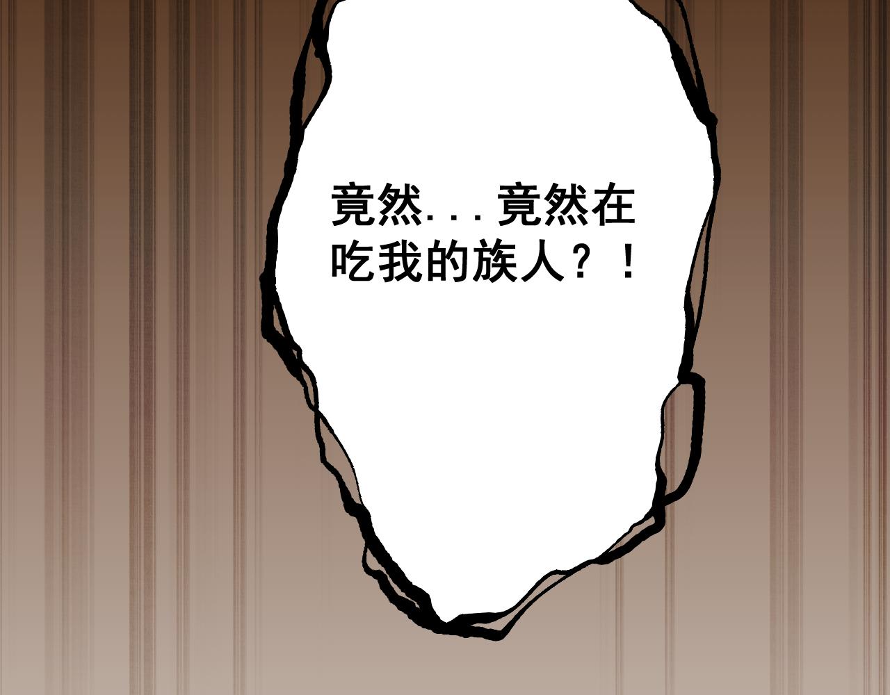 第85话(1/4)-第87话