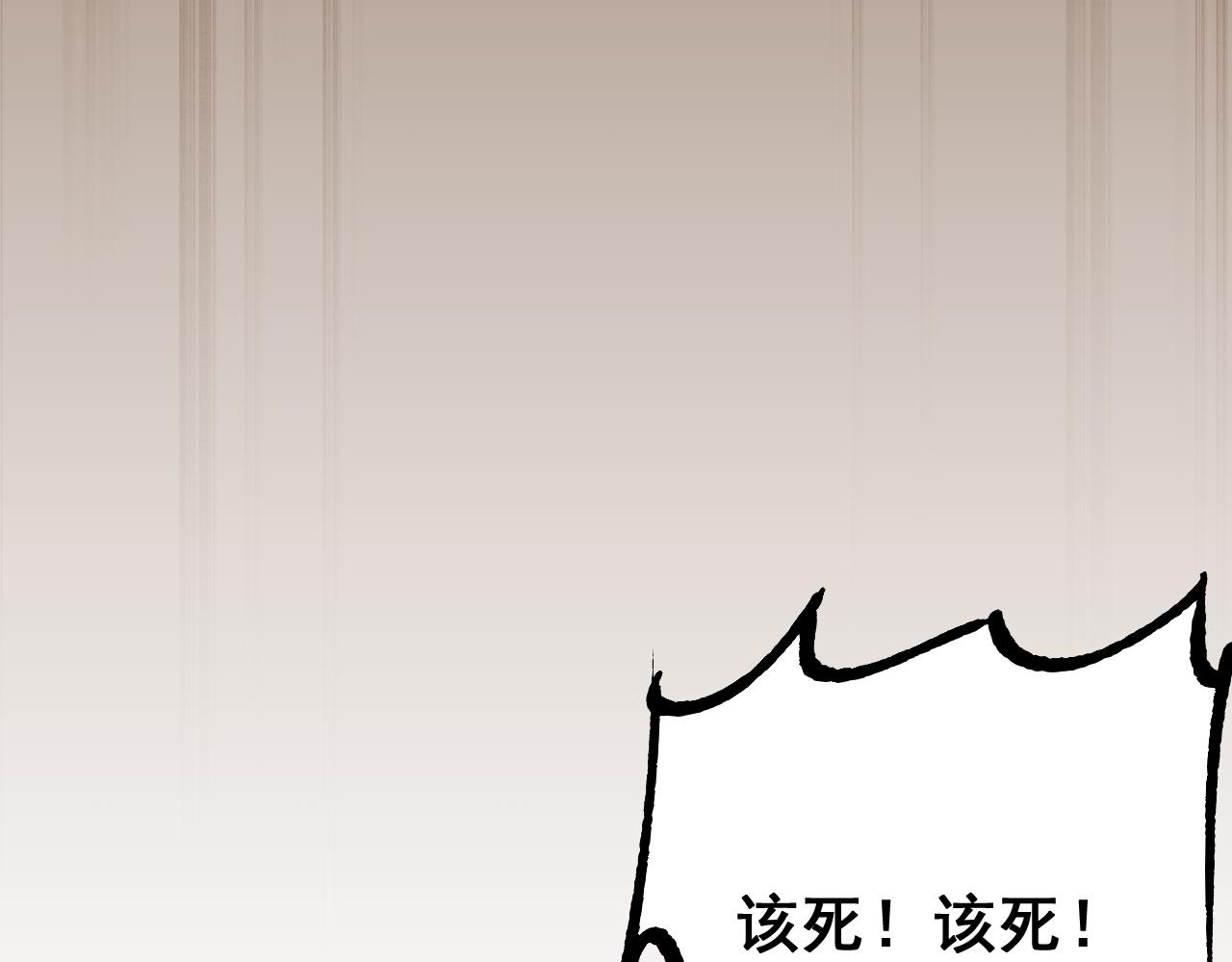 第85话(1/4)-第87话