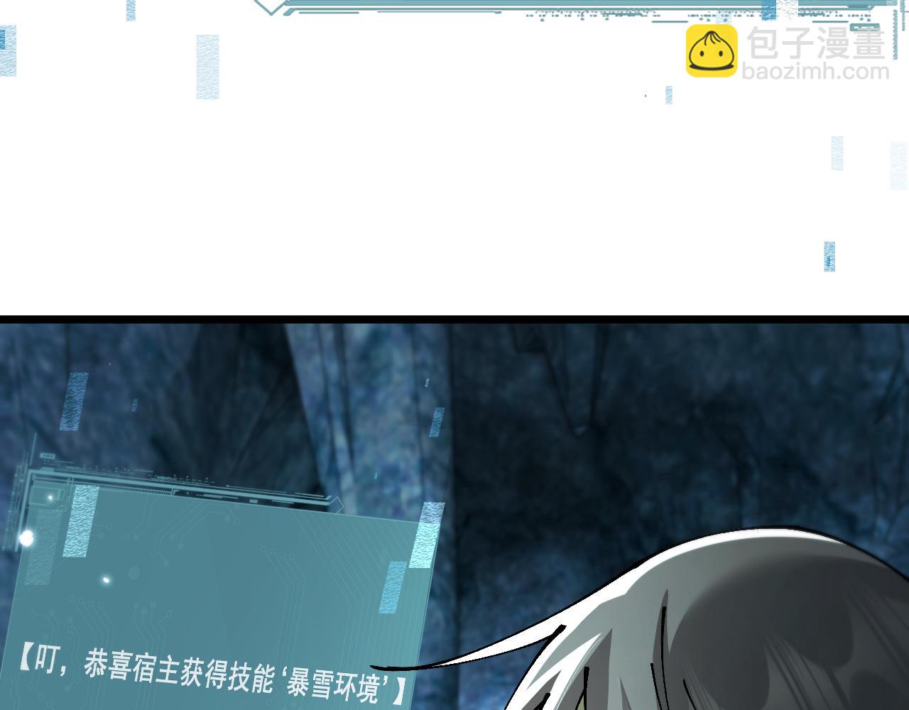 第87话 杀人诛心(1/3)-第89话