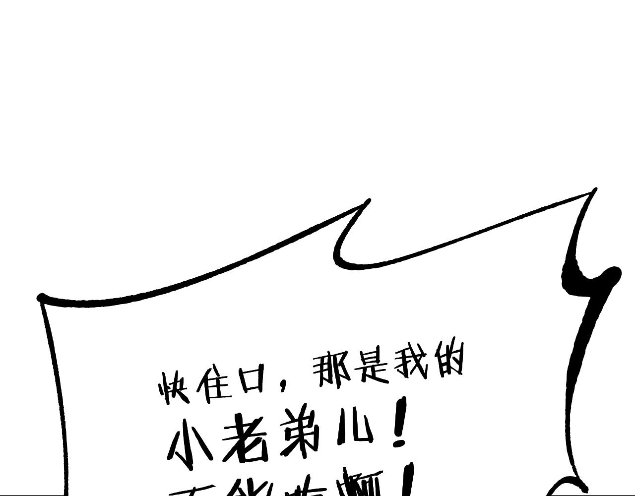 第87话 杀人诛心(1/3)-第89话