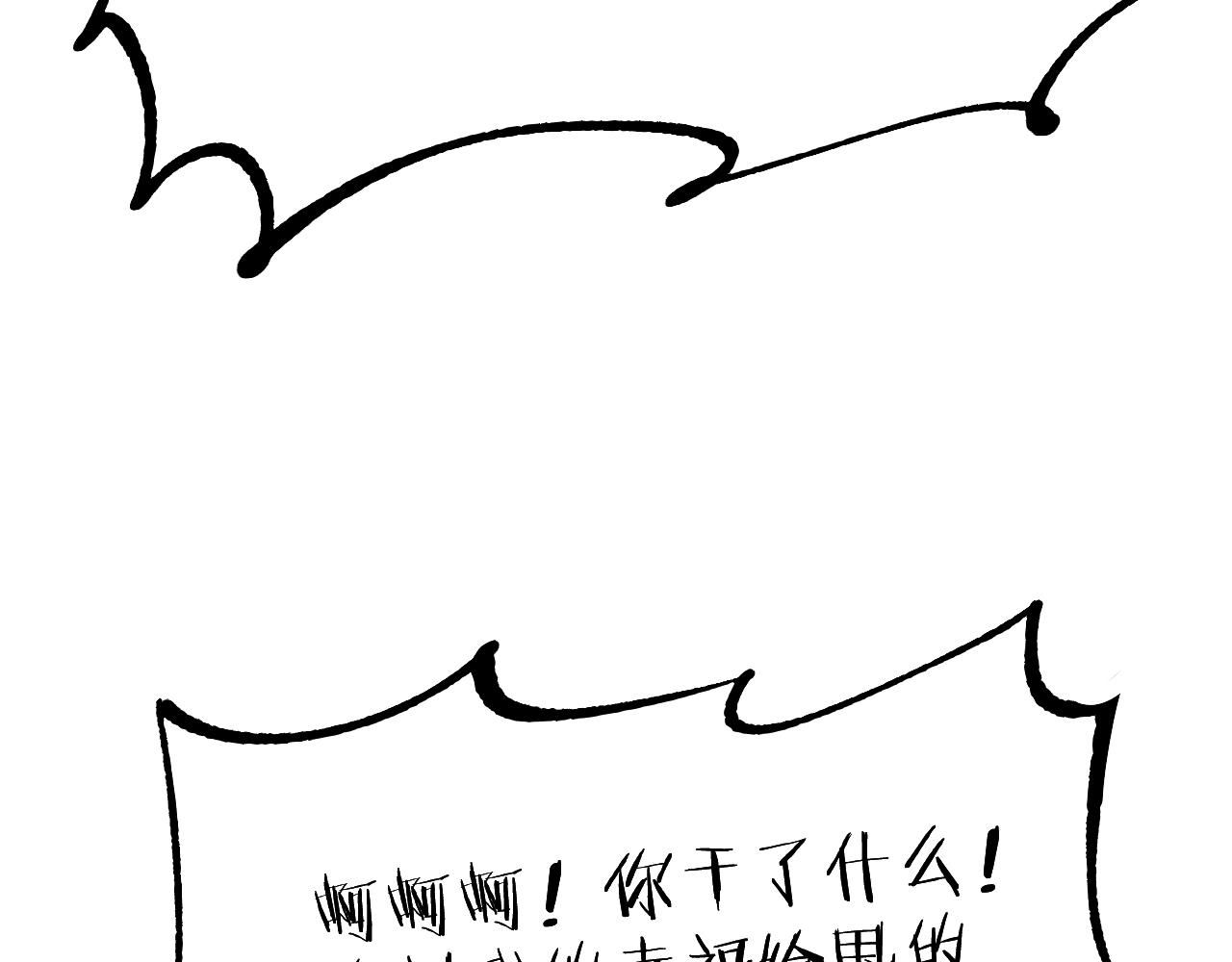 第87话 杀人诛心(1/3)-第89话