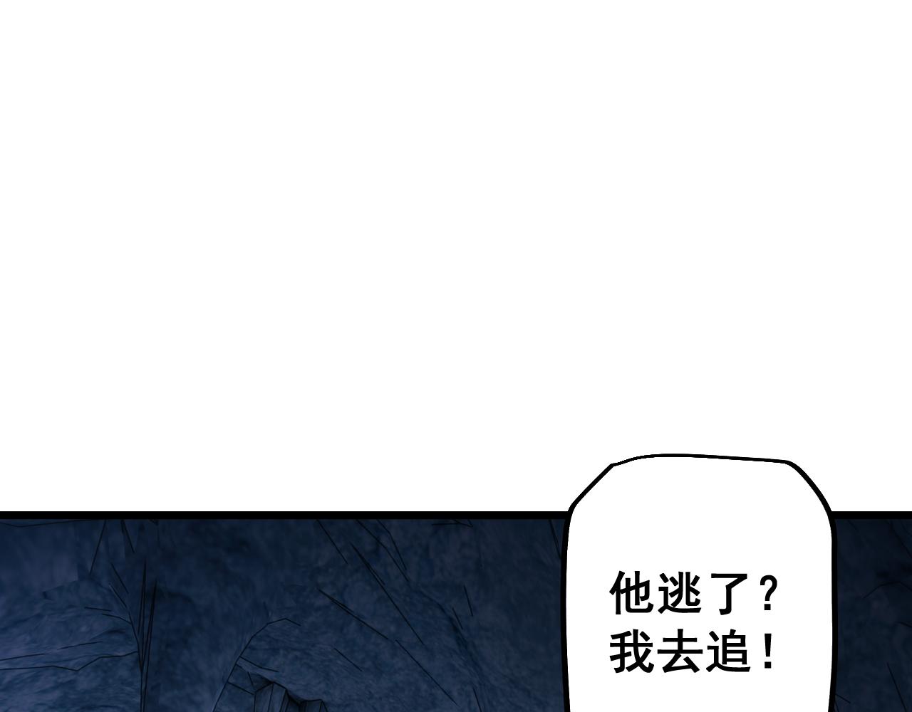 第87话 杀人诛心(1/3)-第89话