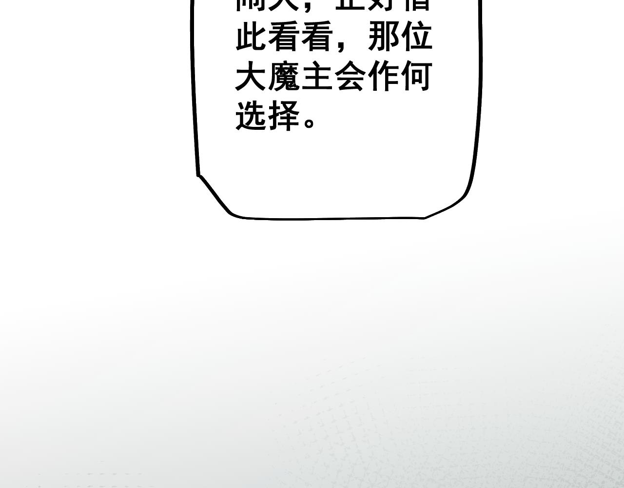 第87话 杀人诛心(1/3)-第89话