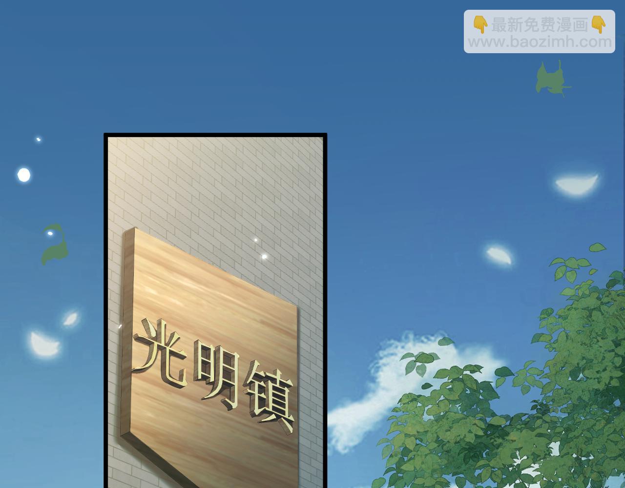第9话 剑之圣女登场(1/3)-第9话