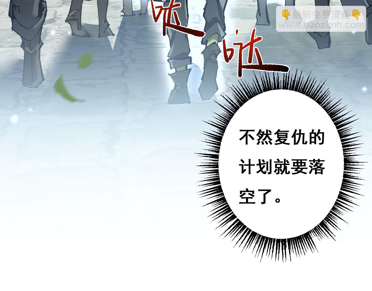 第9话 剑之圣女登场(1/3)-第9话
