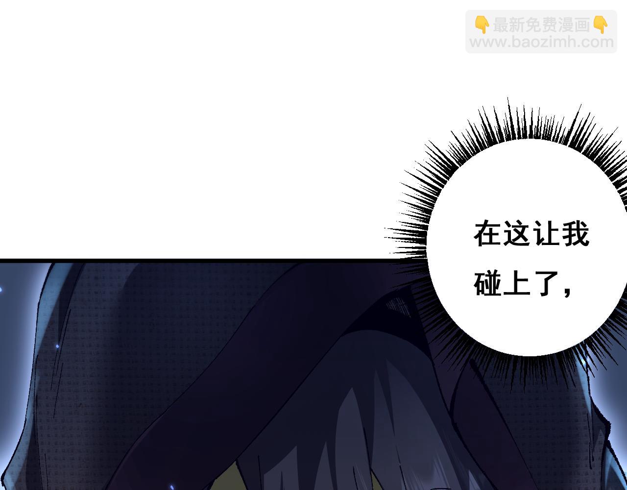 第9话 剑之圣女登场(1/3)-第9话