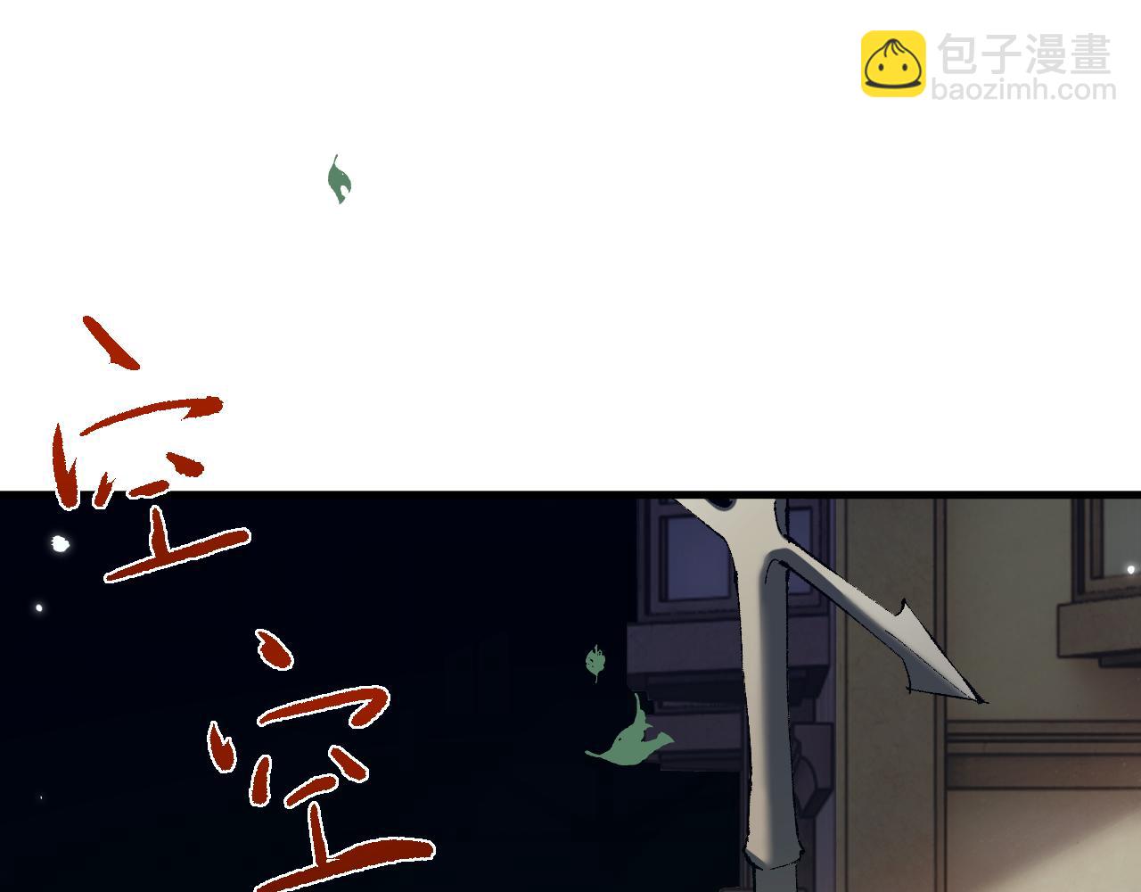 第9话 剑之圣女登场(1/3)-第9话