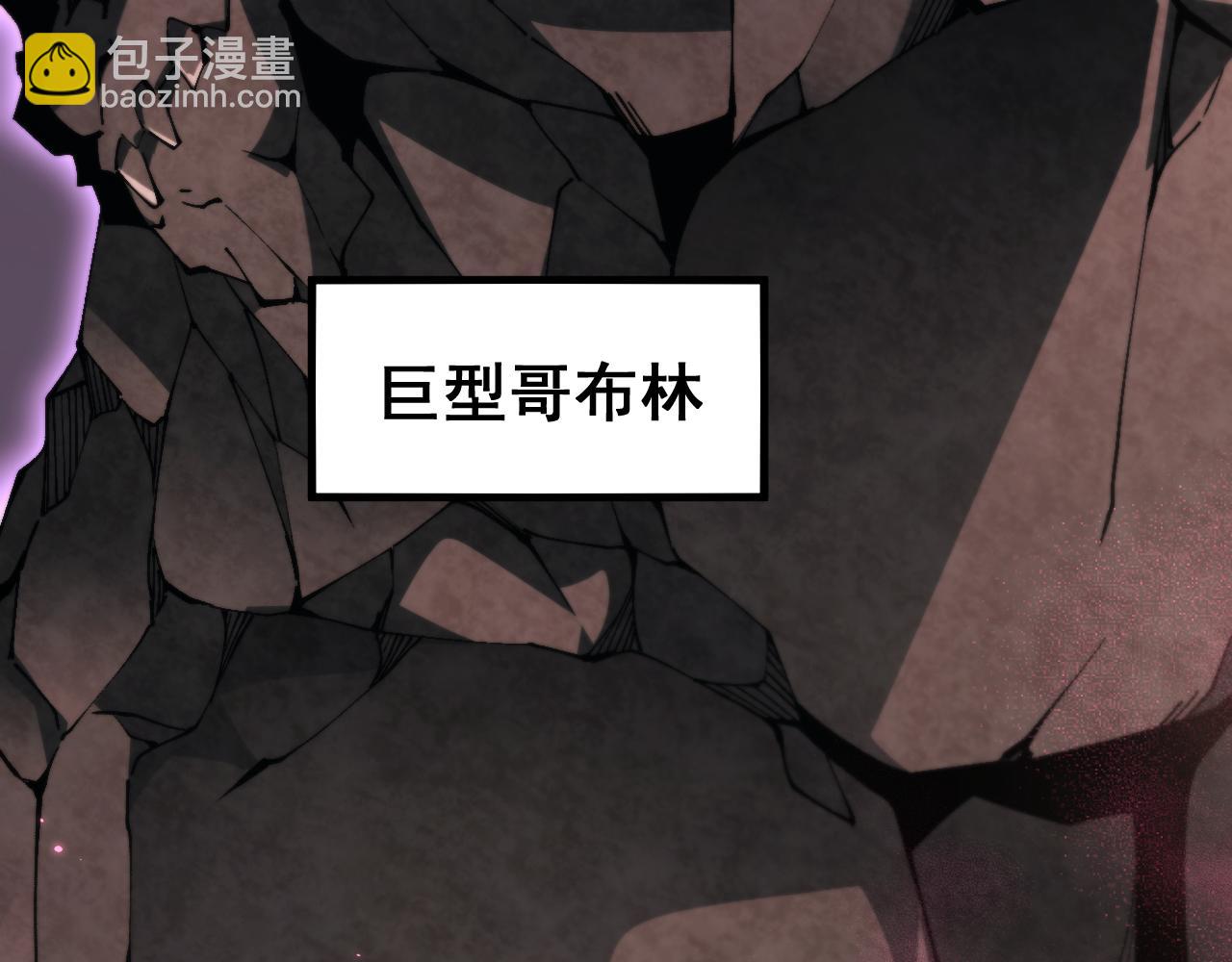第89话(1/4)-第91话