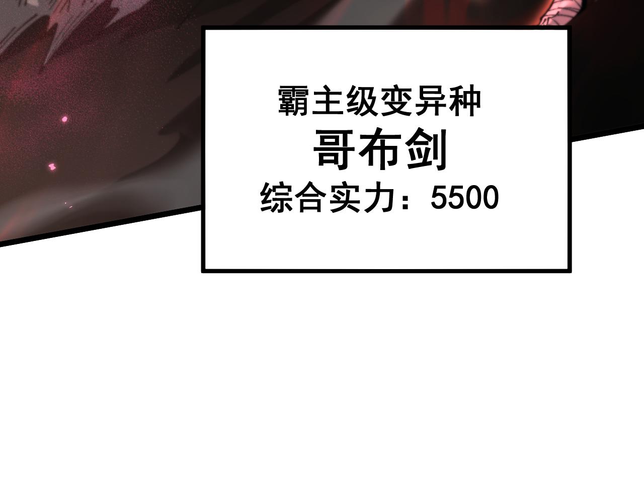 第89话(1/4)-第91话