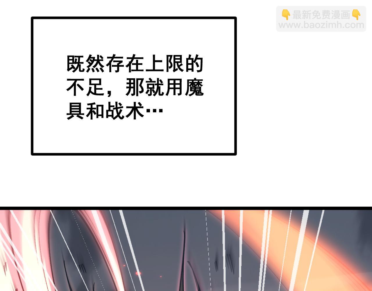 第89话(1/4)-第91话