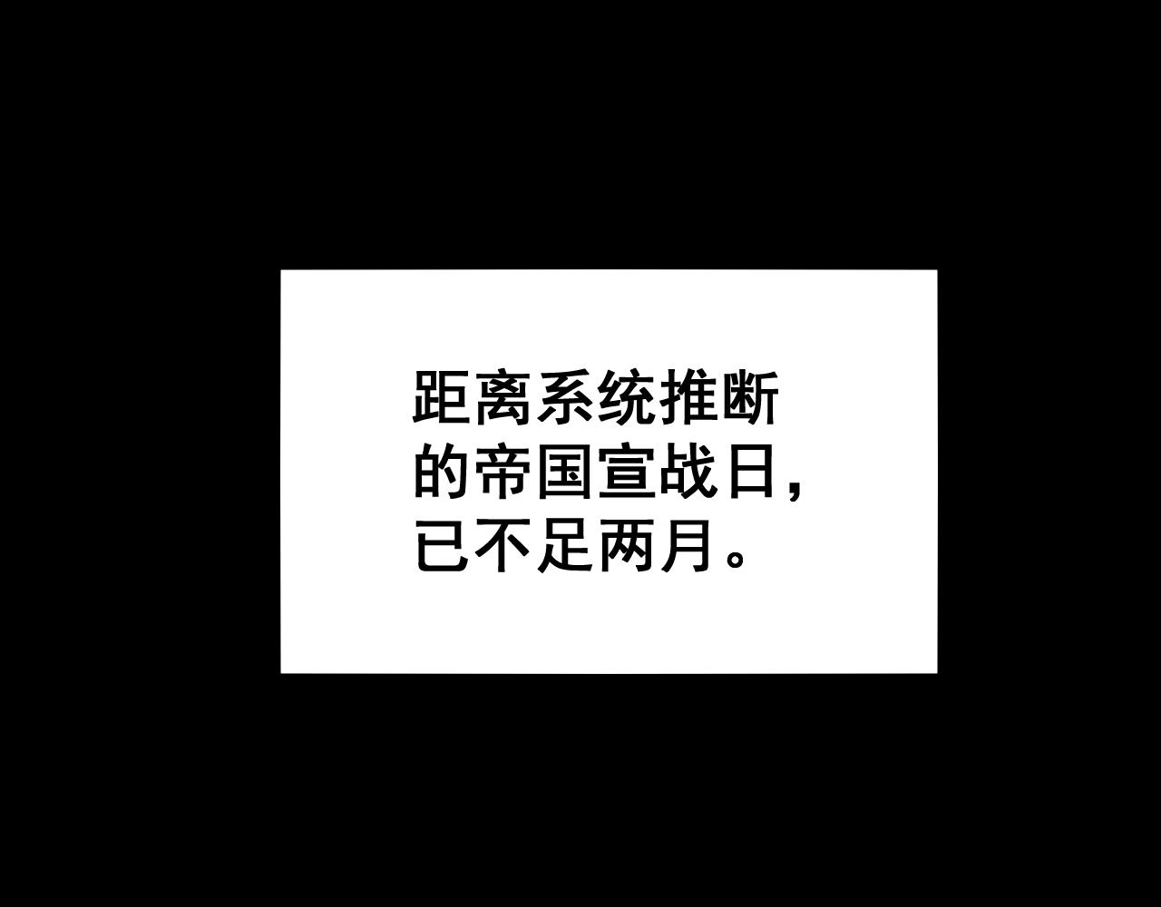 第89话(1/4)-第91话