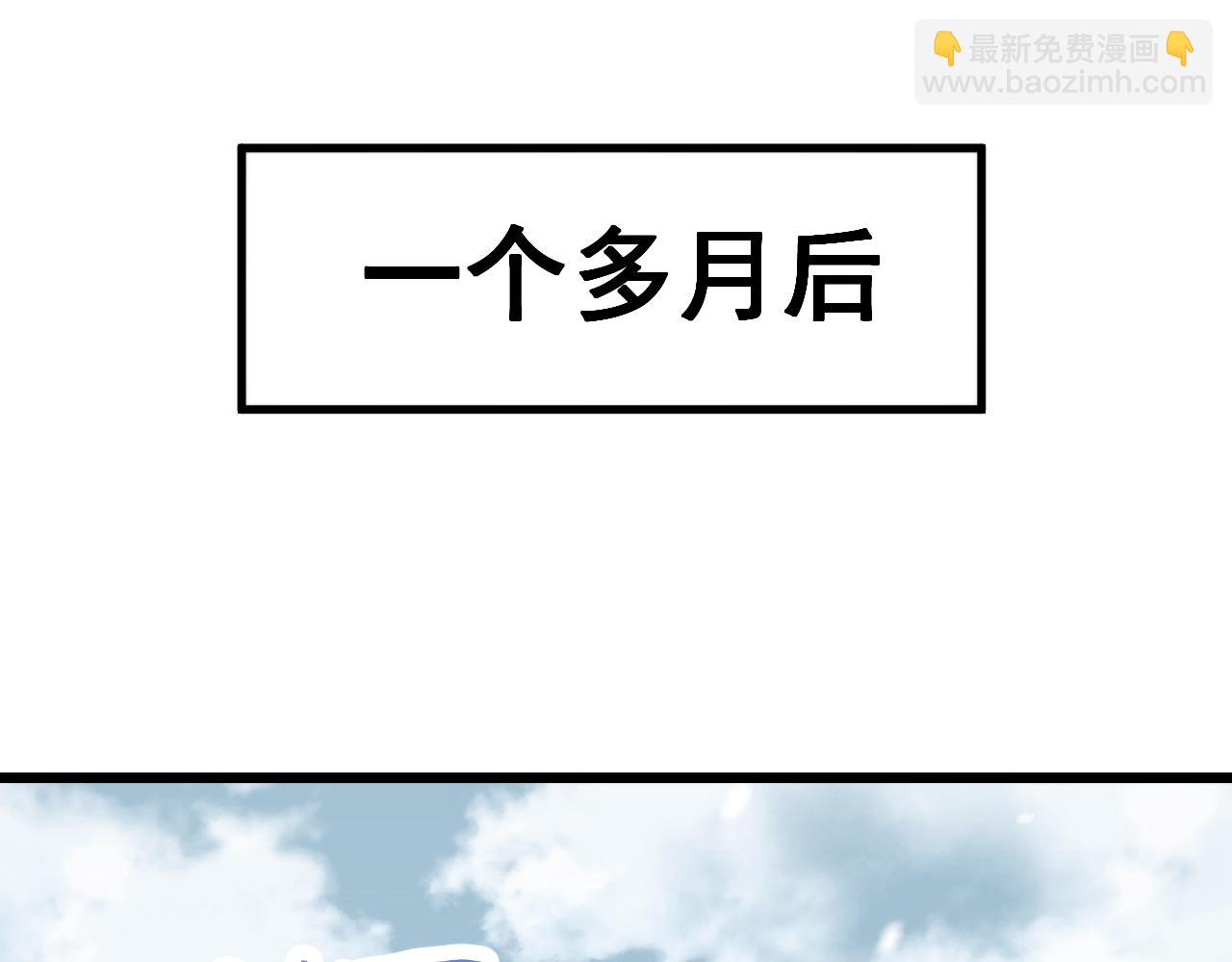第89话(1/4)-第91话
