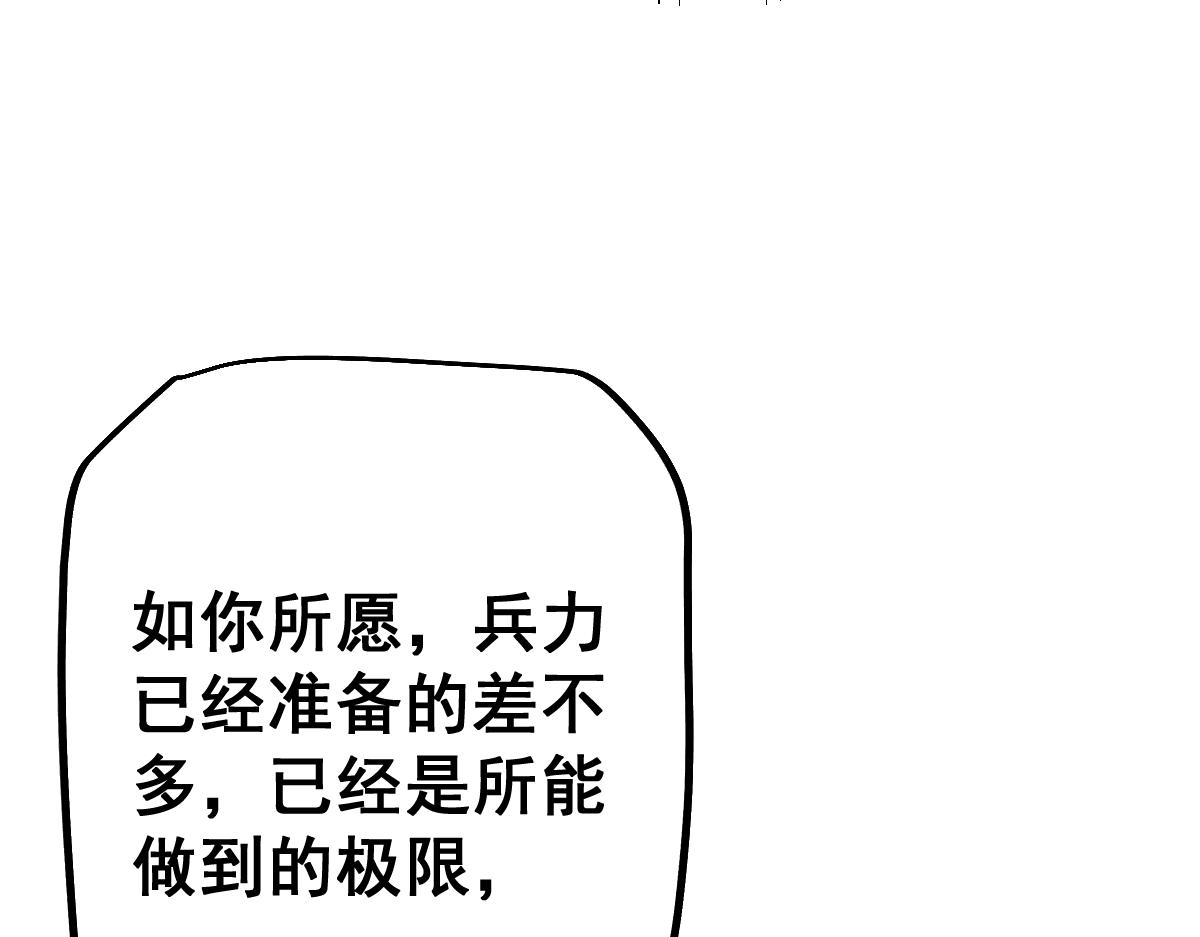 第91话(1/3)-第93话