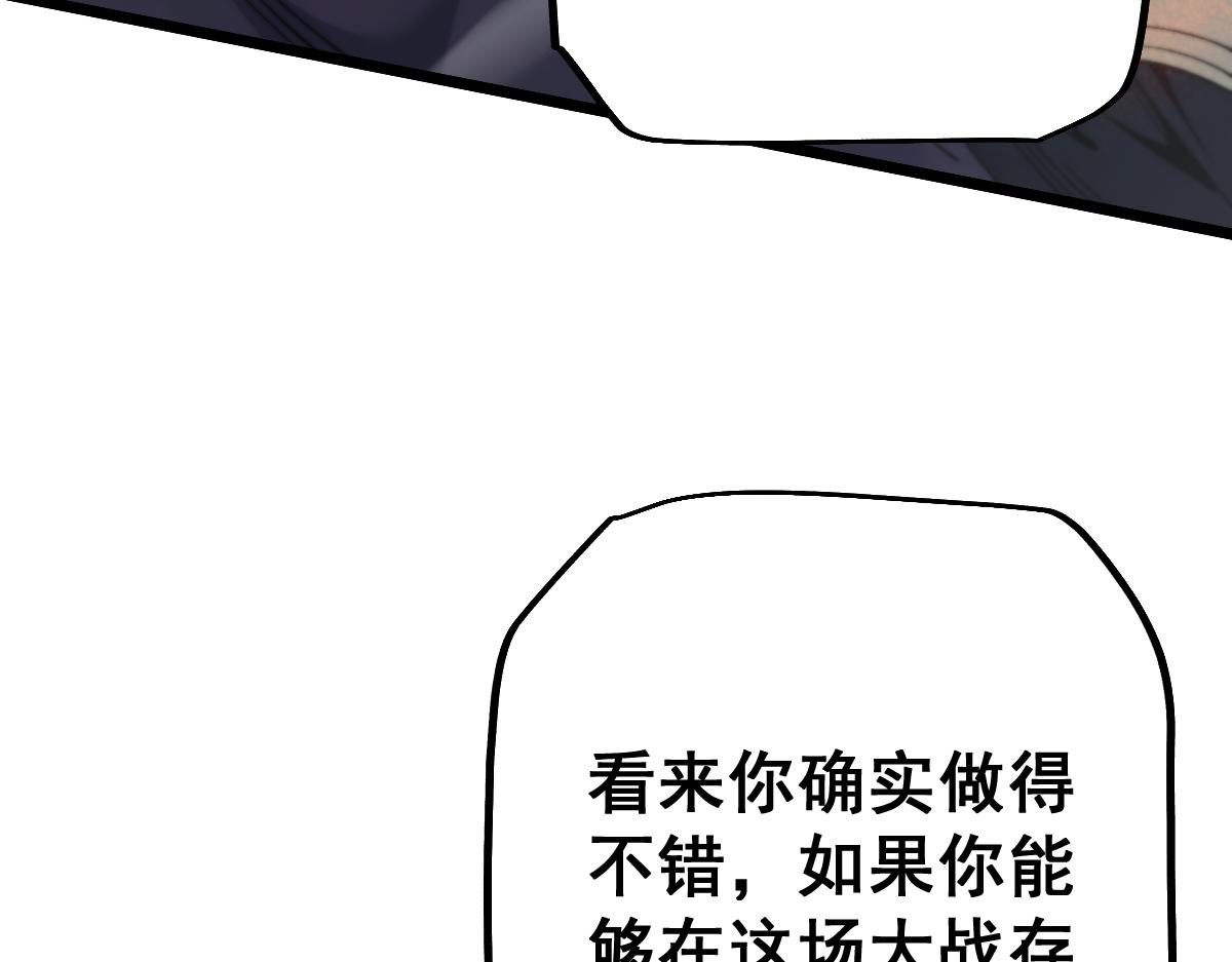 第91话(1/3)-第93话