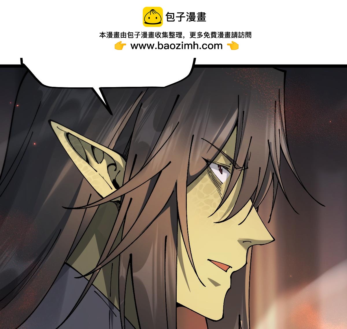 第91话(1/3)-第93话