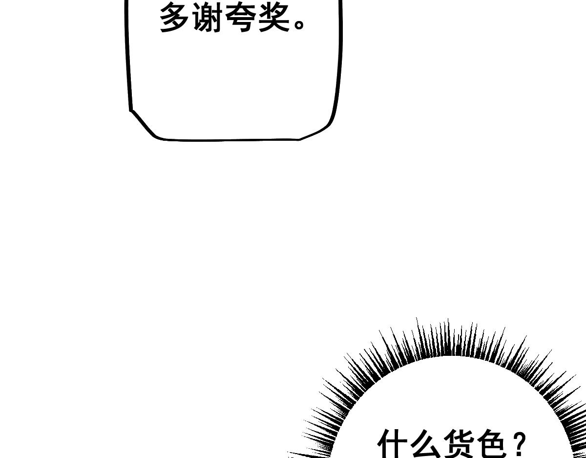 第91话(1/3)-第93话